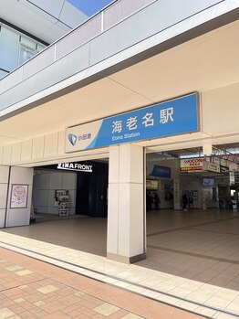 リラ/当店までのアクセス~