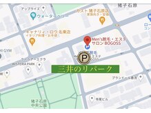 ボゴス(BOGOSS)/提携・猪子石原１丁目パーキング