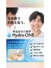 【美容液で新感覚♪】スッキリ毛穴洗浄 