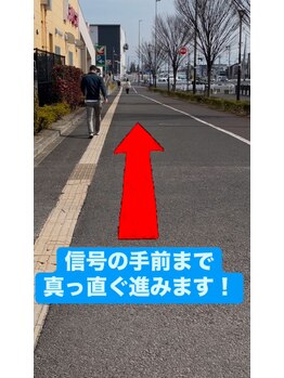 あすと長町整骨院/信号の手前まで真っ直ぐ進みます