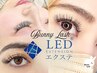 最終割引! ★LEDマツエク★ 【ボリュームラッシュバインドロック400本】