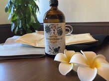 ビューティイマジン(Beauty Imagine)/こだわりのオイル