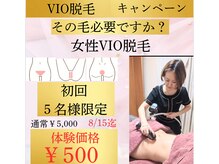 ミヤビ(MIYABI)