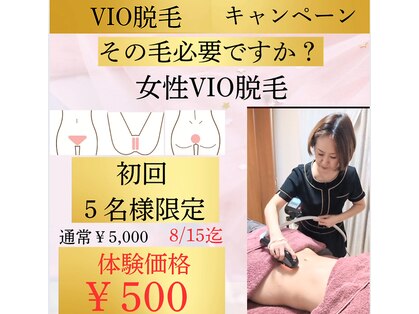 ミヤビ(MIYABI)の写真