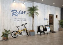 りらっくす 二宮店