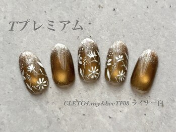 べリンダ 高崎店(BELINDA)/ハンド定額プレミアムコース