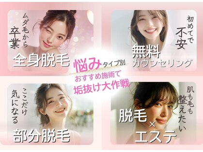 アルゴ 熊本宇土店(ALGO)の写真