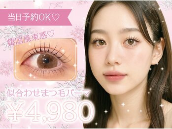 シスターバイビー 本厚木店(Sister by B)