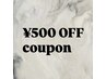 EYEメニュー限定！6月限定＊お会計から ¥500 OFF！[新宿/新宿南口]