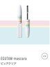 ☆1月ご来店限定☆エグータムマスカラクリア1本付　毛先のTR付まつ毛パーマ