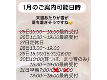 ガーベラ(Gerbera)の雰囲気（予約状況など詳細はサロンのインスタをご覧ください！）