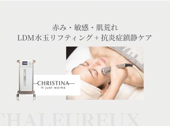 サロン ド ボーテ シャルル(Chaleureux)/