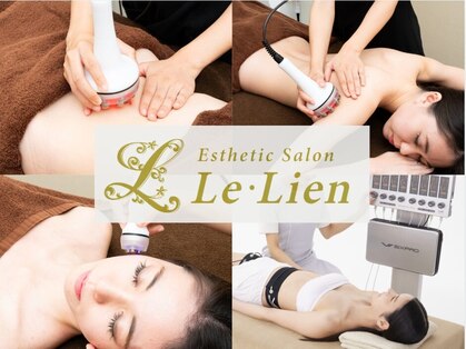 ル リアン(Le Lien)の写真