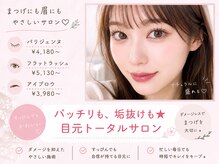 エクラート アイ アンド ローレル 中野店(ECLART eye&Laurel)