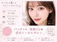 エクラート アイ アンド ローレル 中野店(ECLART eye&Laurel)の写真
