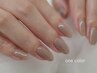 【美爪育成/パラジェル】指先を品良く彩る。洗練ワンカラー(炭酸バス付)¥5800
