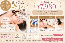 ティパニボーテ(Tipani Beaute')