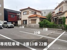 シャルール(Chaleur)/第2駐車場