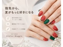 アトリエマッジョ(Atelier Maggio)