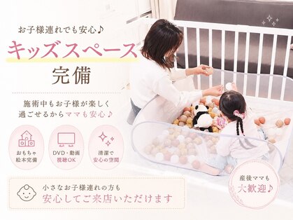ルミライズヴィブリス(lumirise vibliss)の写真