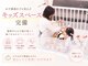 ルミライズヴィブリス(lumirise vibliss)の写真
