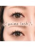 NEW☆【anime lash】上のみ(2.5h)　￥13850