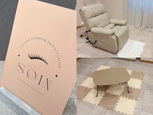 ソワン(SOIN)