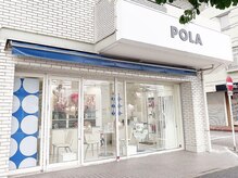ポーラザビューティ 中村公園店(POLA THE BEAUTY)の雰囲気（中村公園駅すぐ、駐車場は当店東側3台あります）