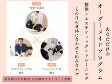 サロン ド リアン(salon de lien)の雰囲気（男女問わず大歓迎☆乃木坂/南青山/小顔/猫背/反り腰/ストレッチ）