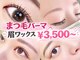 ボニート(Bonito)の写真