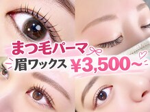 ボニート(Bonito)