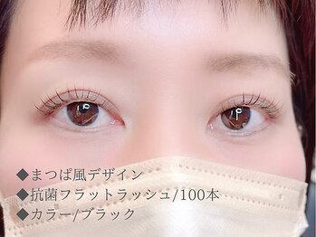 カルミア アイ(CALMIA., eye)/エク/パーマ風エクステデザイン