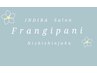 【術後フェイシャル☆モニター】インディバFACE45分×3回券　毎月先着3名