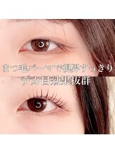 カメリア(Camellia)/まつ毛パーマ