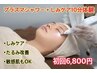 【プラズマシミケア＆美肌】プラズマ+シミケア10分+ヒト幹細胞+超音波￥6800