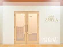 アネラ 福島店(ANELA)