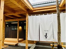 ティズ庵 善(Tiz庵 善)の雰囲気（古民家を改装したどこか懐かしい雰囲気）