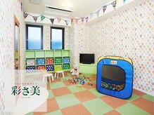 彩さ美 松山本店の雰囲気（サロン[松山/南江戸/フェイシャル/エステ/小顔/ボディ]）