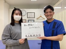 キンマク 柏院(KINMAQ)/＊お客様の声＊