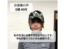 ケーズハート(K's heart)/私の生活に必要不可欠なサロン