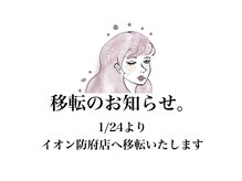 ベティ 防府田島店(betty)