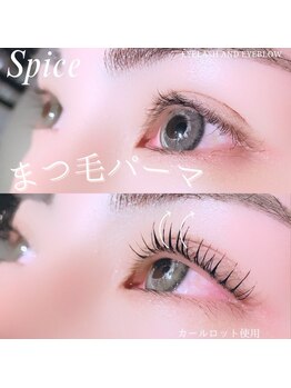 スパイス 心斎橋店(Spice)/まつ毛パーマ