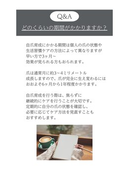 ビエル(BIeL)/京都 自爪育成 フィルイン