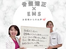 キュット 石井店/公務員のお客様