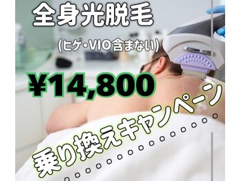 アンドエス 六本木(and S.)