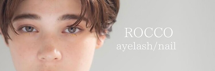 ロッコ(ROCCO)のサロンヘッダー
