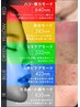 韓国美容が日本で叶う★【本格小顔＆整体コルギ×悩み別LED光フェイシャル】