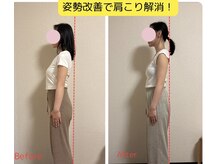 ベルフルール(Belle Fleur)の雰囲気（フェムケア矯正により姿勢改善！身体の不調もなくなり元気に☆）