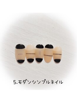 Autumn NAIL