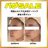 ラウレア(Laule'A)